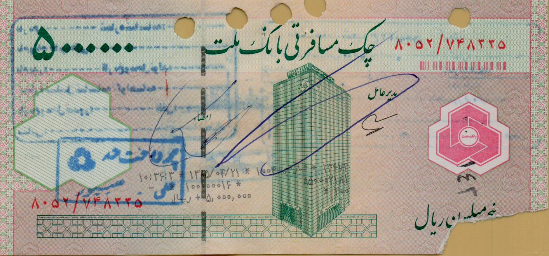 Iran (Mellat Bank) 5000000 2000 XF++ P-NEW